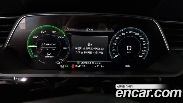 Audi e-Tron id 2680206 из Кореи 18