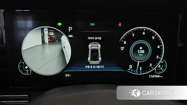 Hyundai The New Grandeur IG id 4390010 из Кореи 30