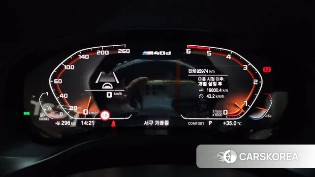 BMW X4 (G02) id 2976428 из Кореи 18