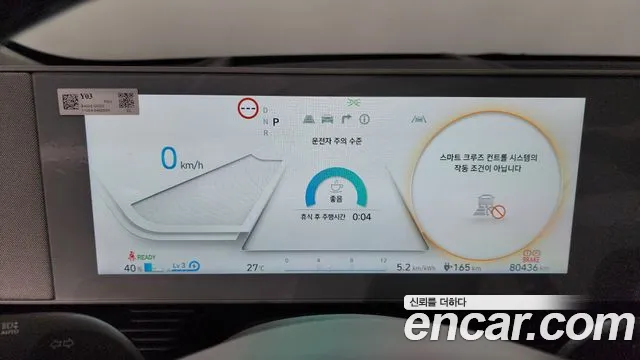 Hyundai Ionic 5 id 2811928 из Кореи 18