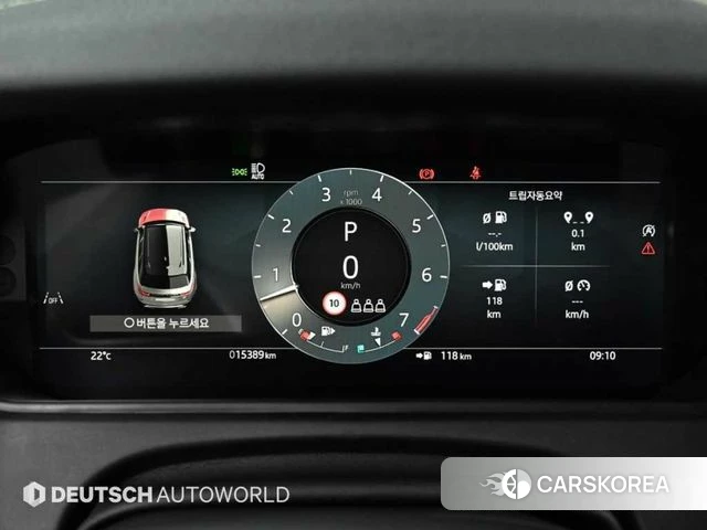 Land Rover Range Rover Velar id 4499364 из Кореи 18