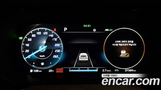 Kia K5 Hybrid 3rd Generation id 2694844 из Кореи 18