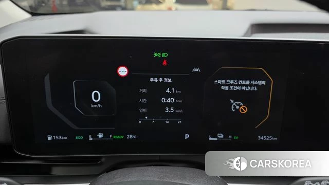 Kia The New Carnival 4th Generation id 4792111 из Кореи 18