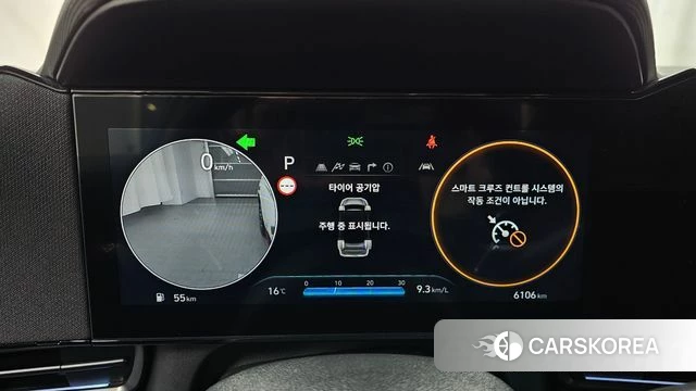 Hyundai The New Avante (CN7) id 3870196 из Кореи 18