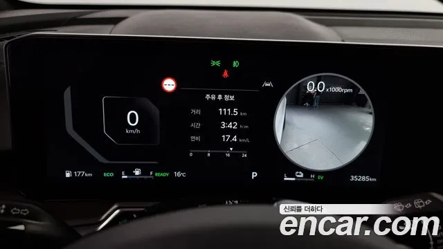 Kia The New Sorento 4th Generation id 2711513 из Кореи 18