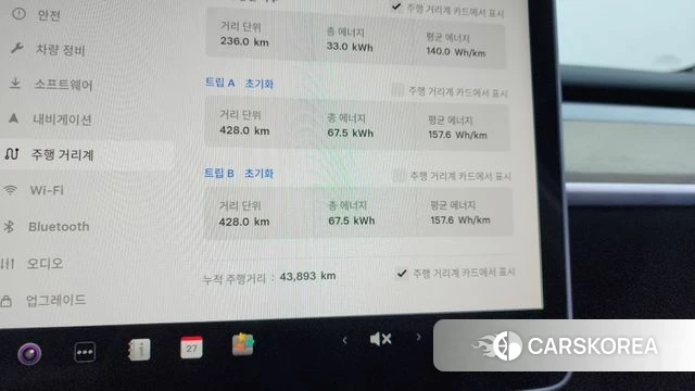 Tesla Model Y id 3850825 из Кореи 18