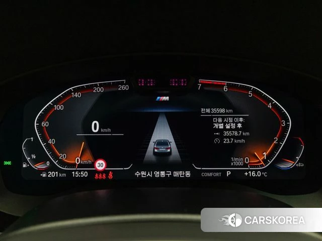 BMW 5 Series (G30) id 3852557 из Кореи 18