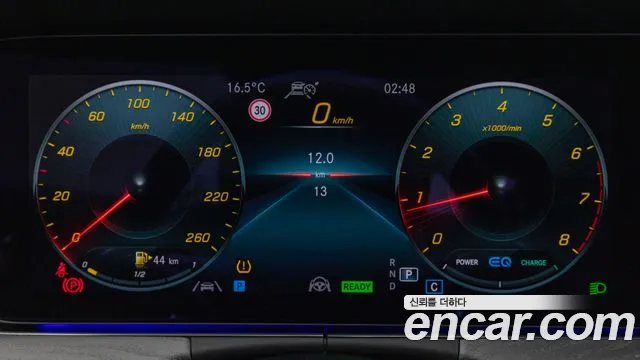 Mercedes-Benz E-Class W213 id 2842346 из Кореи 18