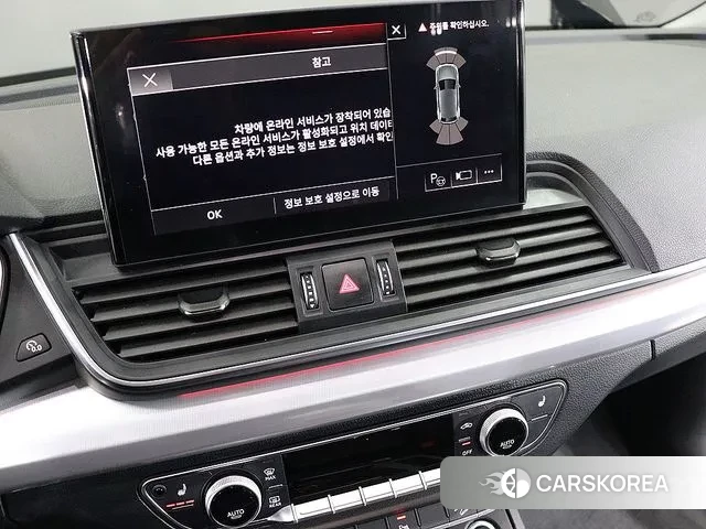 Audi Q5 (FY) id 3534428 из Кореи 18