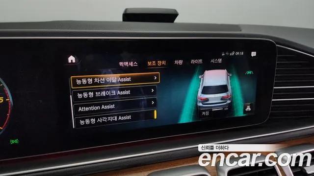 Mercedes-Benz GLS - Class X167 id 2606531 из Кореи 18