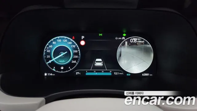 Hyundai The New Palisade id 2816443 из Кореи 18