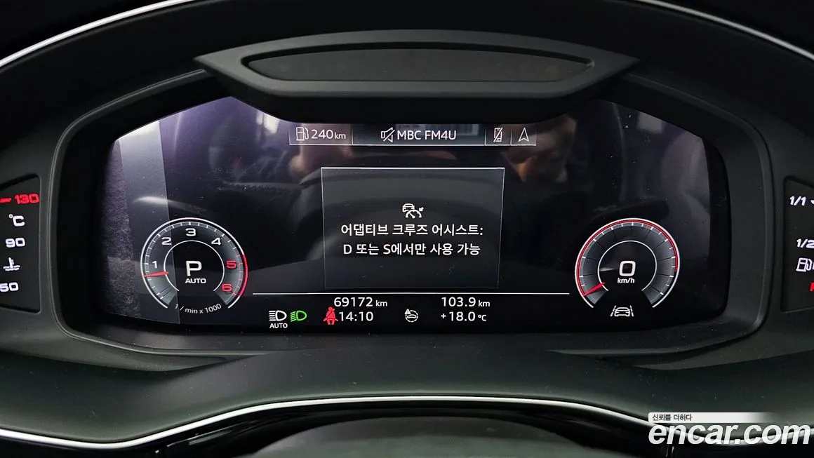 Audi Q7 (4M) id 2070614 из Кореи 18