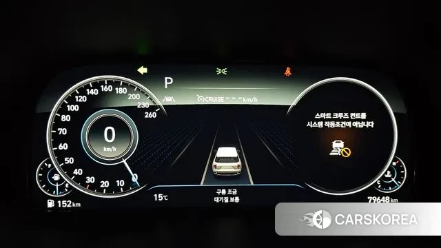 Hyundai Palisade id 3389776 из Кореи 18