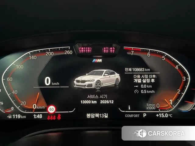 BMW 5 Series (G30) id 3291349 из Кореи 18