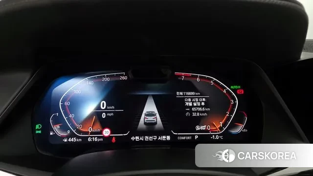 BMW X7 (G07) id 3616151 из Кореи 18