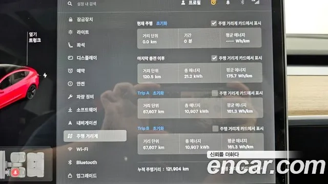 Tesla Model 3 id 2906475 из Кореи 18