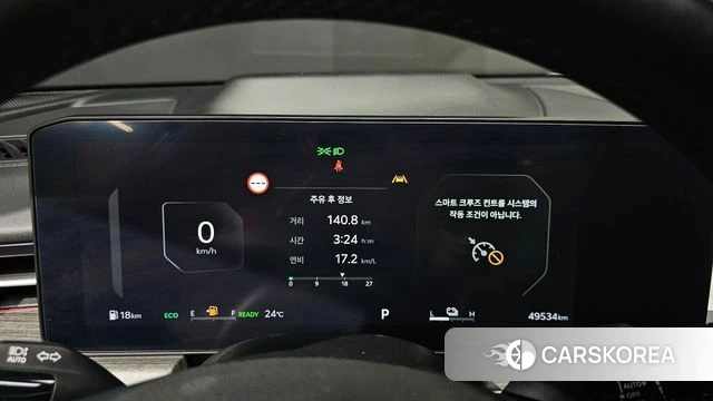 Kia The New K5 Hybrid 3rd generation id 4456646 из Кореи 18