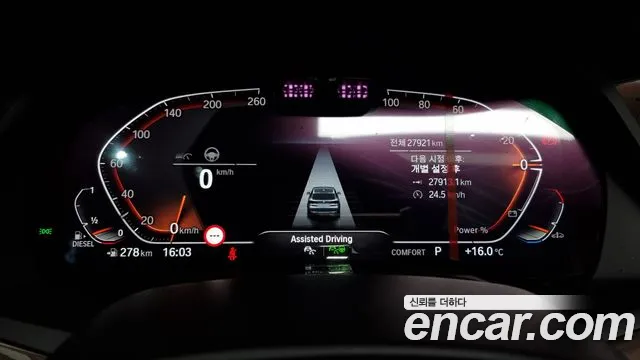 BMW X5 (G05) id 2665603 из Кореи 18