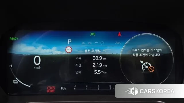 Kia The New Kia Ray EV id 3359884 из Кореи 18