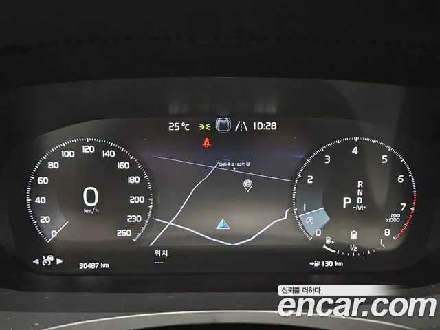 Volvo S90 id 2872620 из Кореи 18