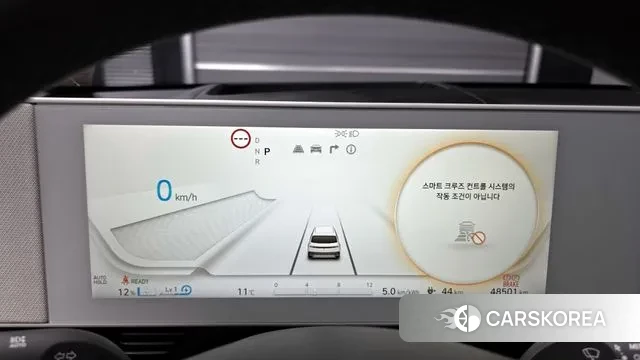 Hyundai Ionic 5 id 3478129 из Кореи 18