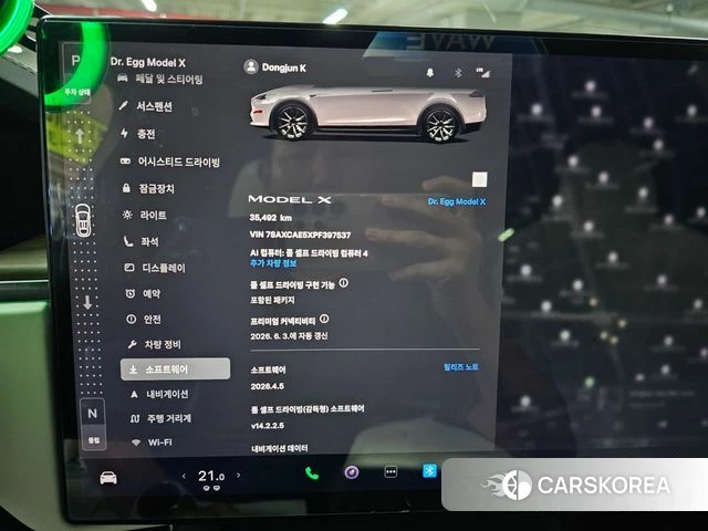 Tesla Model X id 4360731 из Кореи 17