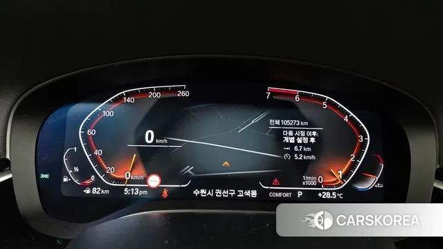 BMW 5 Series (G30) id 3038975 из Кореи 18