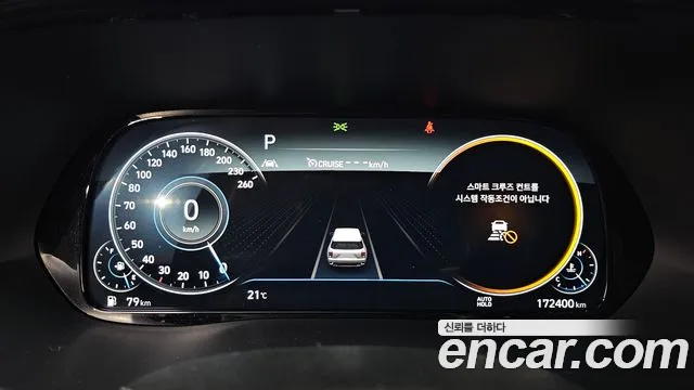 Hyundai Palisade id 2825818 из Кореи 18