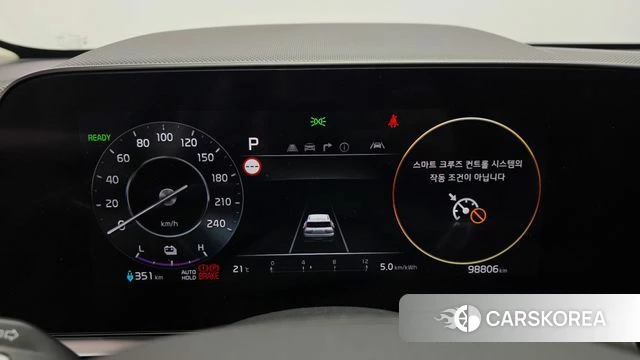 Kia Di All New Niro EV id 4355171 из Кореи 28