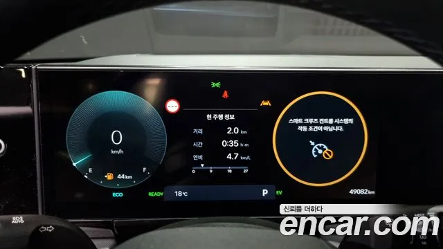 Hyundai Grandeur Hybrid (GN7) id 2637811 из Кореи 18