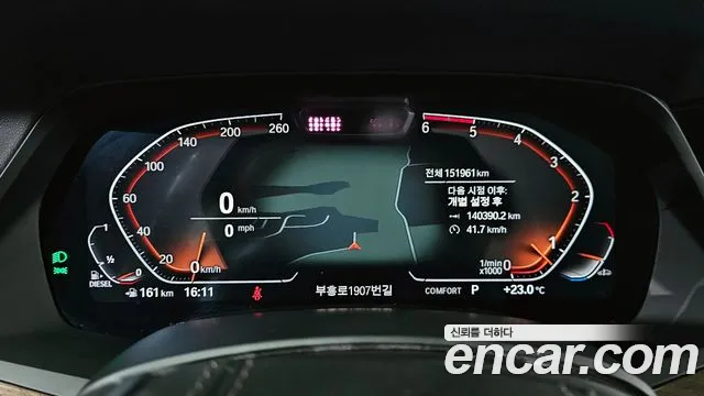 BMW X5 (G05) id 2826451 из Кореи 18