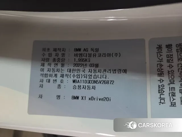 BMW X1 (F48) id 3472871 из Кореи 18