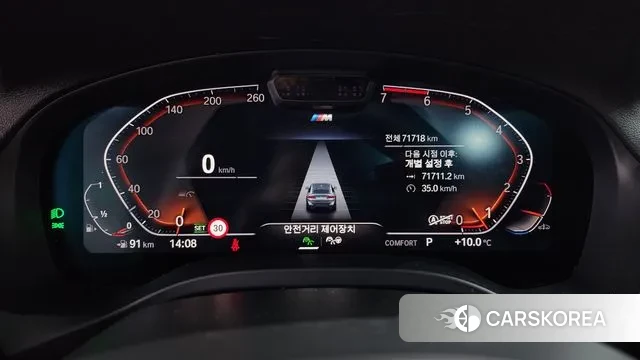 BMW X4 (G02) id 3734701 из Кореи 18