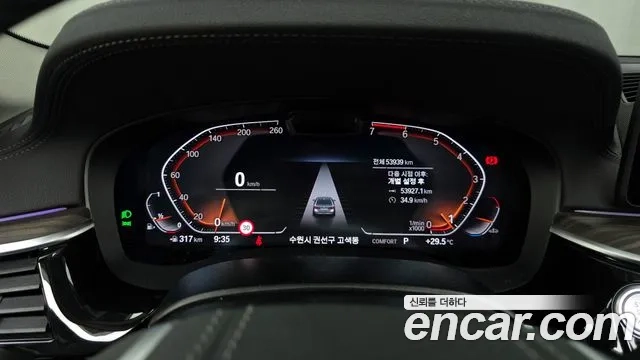 BMW 5 Series (G30) id 2920788 из Кореи 18