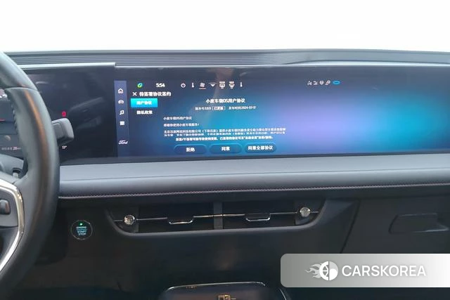Ford Mondeo id 4220862 из Китая 15