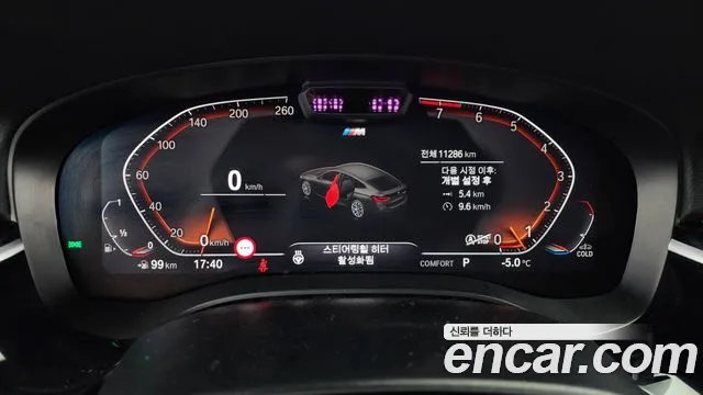 BMW 6 Series GT (G32) id 2370496 из Кореи 18