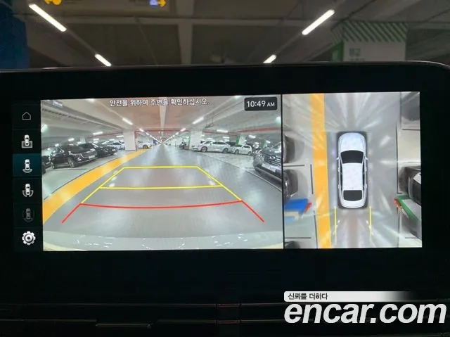 Hyundai The New Grandeur IG id 2874512 из Кореи 18