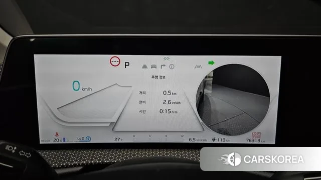 Kia EV6 id 3197071 из Кореи 18