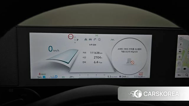 Hyundai Ionic 5 id 4591207 из Кореи 29