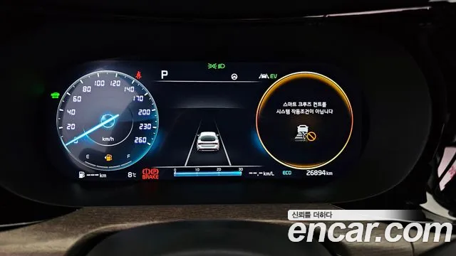 Kia K5 Hybrid 3rd Generation id 2477334 из Кореи 18