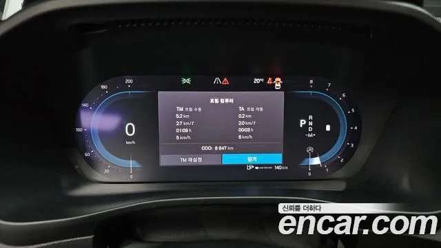 Volvo XC40 id 2736981 из Кореи 18