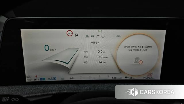 Kia EV6 id 3915420 из Кореи 18