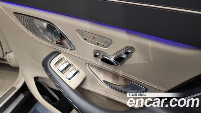 Mercedes-Benz S-Class W222 id 2579473 из Кореи 18