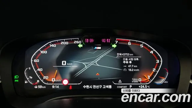 BMW 5 Series (G30) id 2832180 из Кореи 18