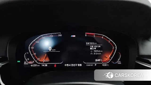 BMW 5 Series (G30) id 3449188 из Кореи 18