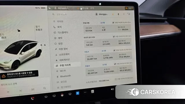 Tesla Model Y id 3421958 из Кореи 18