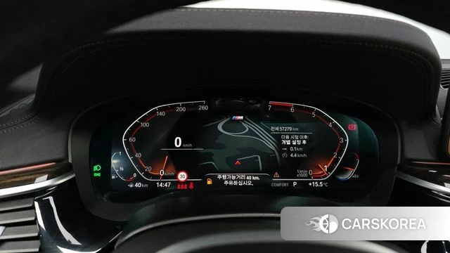 BMW 5 Series (G30) id 4293426 из Кореи 18