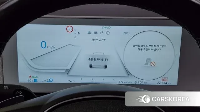 Hyundai Ionic 5 id 3022985 из Кореи 18