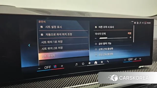 BMW X7 (G07) id 3507322 из Кореи 18