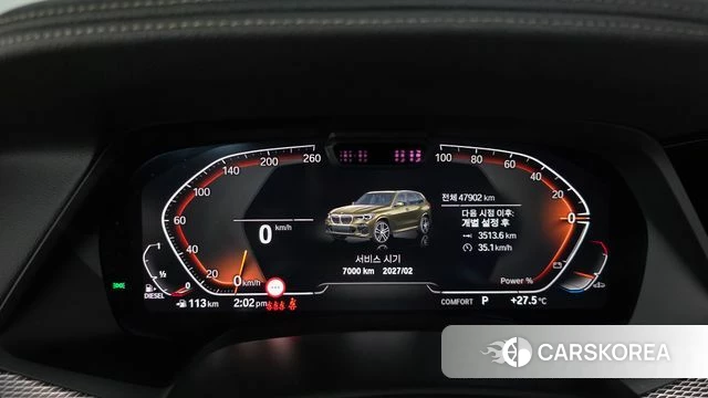 BMW X5 (G05) id 4480935 из Кореи 29